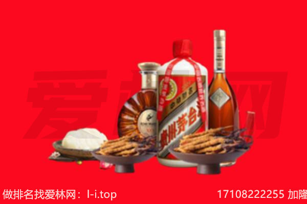 太原杏花岭区礼品回收.jpg