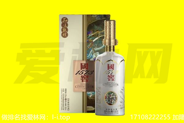 太原杏花岭区回收国窖1573