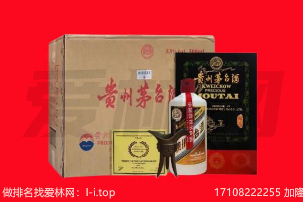 太原杏花岭区回收陈年茅台酒