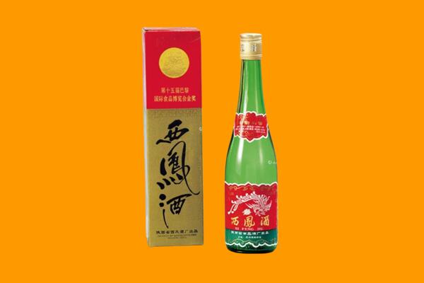 太原杏花岭区回收西凤酒