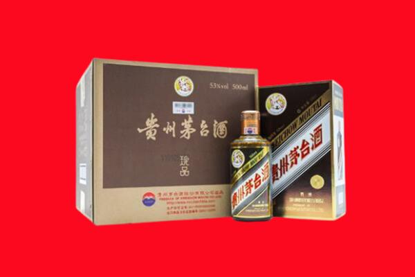 太原杏花岭区回收50年茅台